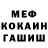 Кетамин VHQ milka_UnU