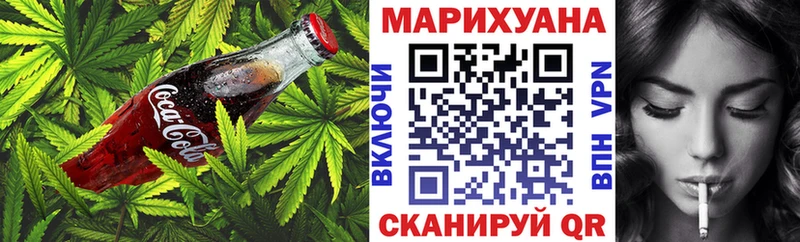 Cannafood марихуана  Алдан 