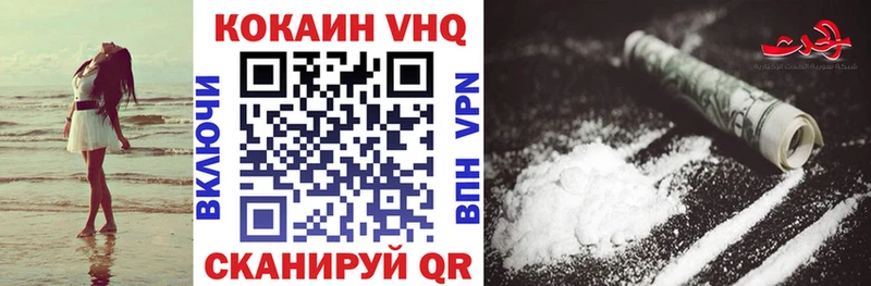 КОКАИН FishScale  Алдан 