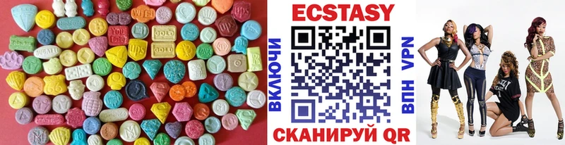 ссылка на мегу ссылка  Алдан  Ecstasy DUBAI 