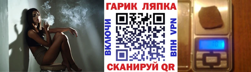 ГАШ Ice-O-Lator  Алдан 