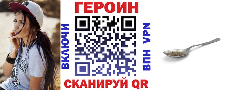 ГЕРОИН гречка  Алдан 