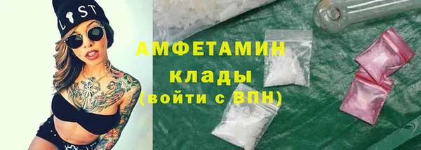 марки nbome Абаза
