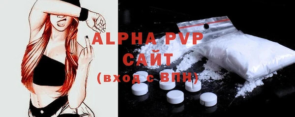 марки nbome Абаза