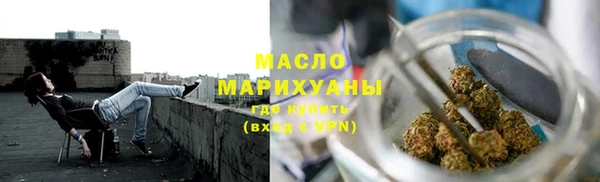 эйфоретик Абдулино