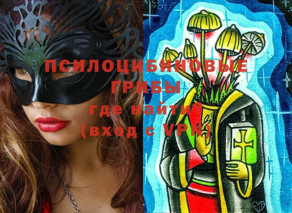 марки nbome Абаза