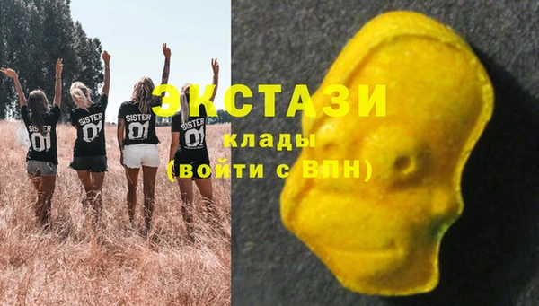 эйфоретик Абдулино