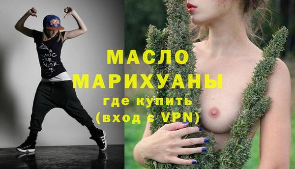 скорость Нефтегорск