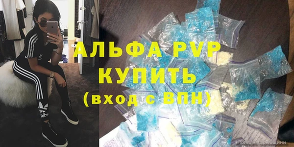спиды Алексеевка
