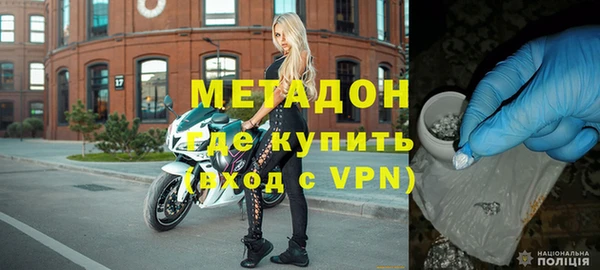бутик Абинск