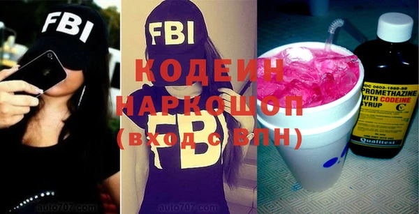 марки nbome Абаза
