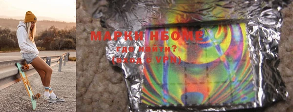 марки nbome Абаза