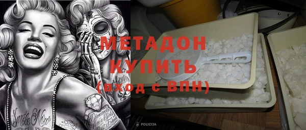 марки nbome Абаза