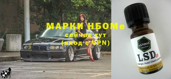 эйфоретик Абдулино