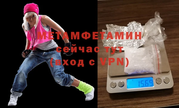эйфоретик Абдулино