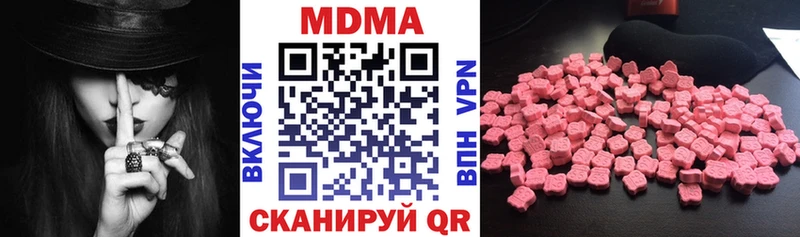 МДМА VHQ  Алдан 