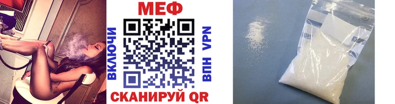 Мефедрон кристаллы Алдан
