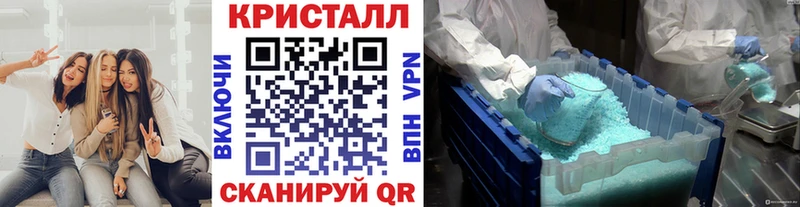 Метамфетамин пудра  Алдан 