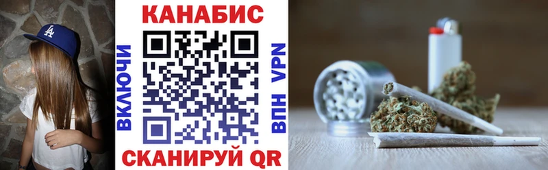 Шишки марихуана сатива  Алдан 